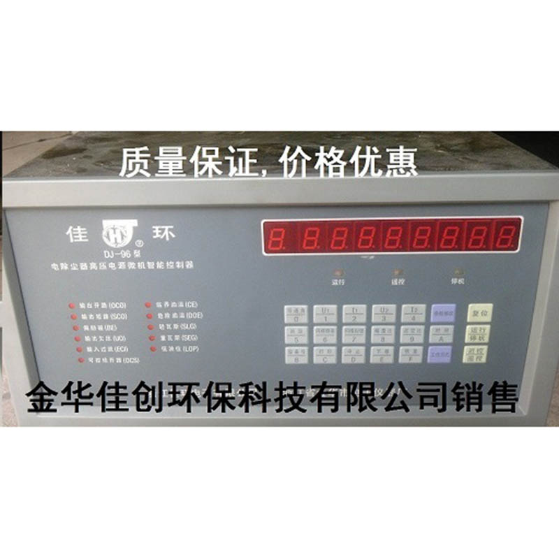 宁波DJ-96型电除尘高压控制器